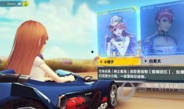 飞车手游最新爆料服饰,炫酷服饰登场，时尚潮流一触即发！